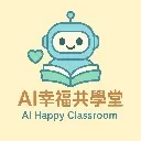 Logo AI 幸福共學堂 Happy <mark>Classroom</mark>