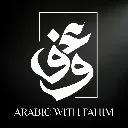 Logo Arabic With Fahim