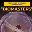 Logo BIO<mark>MASTERS</mark>