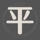 Logo 平凡人的<mark>自媒體</mark>練習