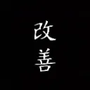 Logo Kai<mark>zen</mark>+