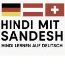 Logo Hindi mit Sandesh