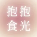 Logo 抱抱食光小宇宙 Hug & Nourish Planet