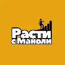 Logo Растем вместе с Маноли