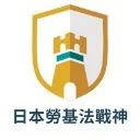 Logo 日本生存攻略 / <mark>線上</mark>社群