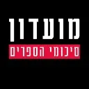 Logo מועדון סיכומי הספרים PLUS