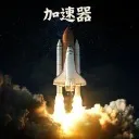 Logo 社群行銷變現加速器