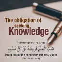 Logo Tadabbur al-Qur’an