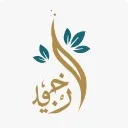 Logo Tajweed mit Iman