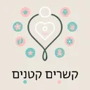 Logo קהילת קשרים קטנים