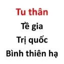 Logo Tu Thân - Tề Gia - Trị Quốc