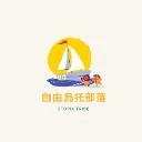 Logo Utopia Tribe <mark>自由</mark>烏托部落